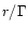 $r/\Gamma$