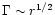$\Gamma \sim
r^{1/2}$