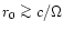 $r_0\ga c/\Omega$