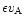 $\epsilon v_{\rm A}$