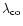 $\lambda_{\rm co}$