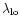 $\lambda_{\rm lo}$