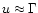 $u\approx\Gamma$