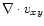 $\nabla\cdot v_{xy}$