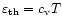 $\varepsilon_{\rm th} = c_{\rm v} T$