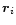 $\vec{r}_i$