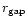 $r_{\rm gap}$