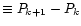 $\equiv P_{k+1} - P_k$