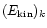 $(E_{\rm kin})_k$