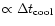 $\propto \Delta t_{\rm cool}$