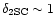 $\delta_{\rm 2SC}\sim 1$