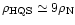 $\rho _{\rm HQS} \simeq 9\rho _{\rm N}$
