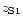 $z_{\rm S1}$