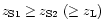 $z_{\rm S1}\geq z_{\rm S2} \ (\geq z_{\rm L})$