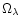 $\Omega _\lambda $