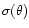 $\sigma(\theta)$