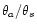 $\theta_a/\theta_s$