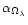 $\alpha_{\Omega_\lambda}$
