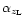 $\alpha_{z_{\rm L}}$