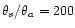 $\theta_s/\theta_a=200$