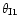 $\theta_{\rm I1}$