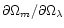 $\partial \Omega_m/ \partial\Omega_{\lambda}$