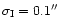 $\sigma_{\rm I} = 0.1\arcsec$