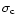 $\sigma_{\rm c}$