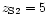 $z_{\rm S2}=5$
