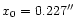 $x_0=0.227\arcsec$