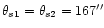 $\theta_{s1}=\theta_{s2}=167\arcsec$