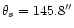 $\theta_s=145.8\arcsec$