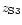 $z_{\rm S3}$
