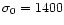 $\sigma _0=1400$