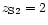 $z_{\rm S2} = 2$