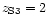 $z_{\rm S3}=2$
