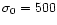$\sigma _0=500$