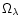 $\mathsf\Omega_\mathsf{\lambda}$