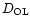 $D_{\rm OL}$