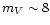 $m_{V} \sim 8$