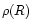 $\rho(R)$