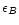 $\epsilon _{B}$