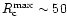 $R_{{\rm c}}^{{\rm max}} \sim 50$