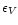 $\epsilon _{V}$