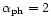 $\alpha_{\rm ph}=2$