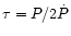 $\tau= P/2\dot P$