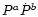 $P^{a}{\dot P}^b$