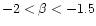 $-2<\beta<-1.5$