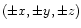 $(\pm x,\pm y,\pm z)$