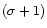 $(\sigma+1)$